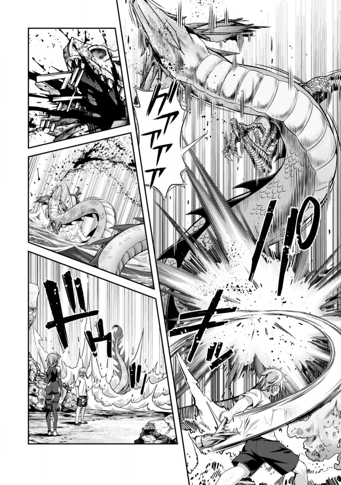 HAZURE SUKIRU "SLEEPING TOGETHER" GA KAKUSEISHI, BOKU GA SAIKYOU HAREM WO KIZUKU MADE ~ MITCHAKU SLEEPING DE GANBOU KAIHOU !? YUUWAKU SARE MAKUTTE KOMATTEMASU!! Chapter 25.3 - Page 4