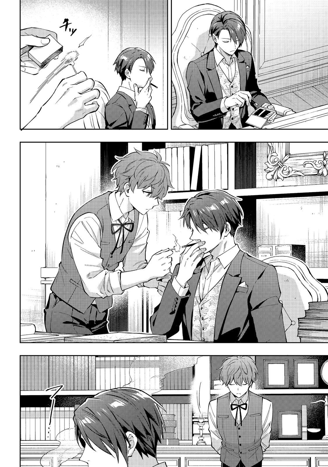 Read AKUTOU IKKA NO MANA MUSUME, TENSEI SAKI MO OTOME GAME NO GOKUDOU REIJOU DESHITA. - SAIJOUKYUU RANK NO AKUYAKU-SAMA, SONO DEKIAI WA FUYOU DESU! - RAW Chapter 33 [High Quality / Full] - Page 16 - nicomanga.net