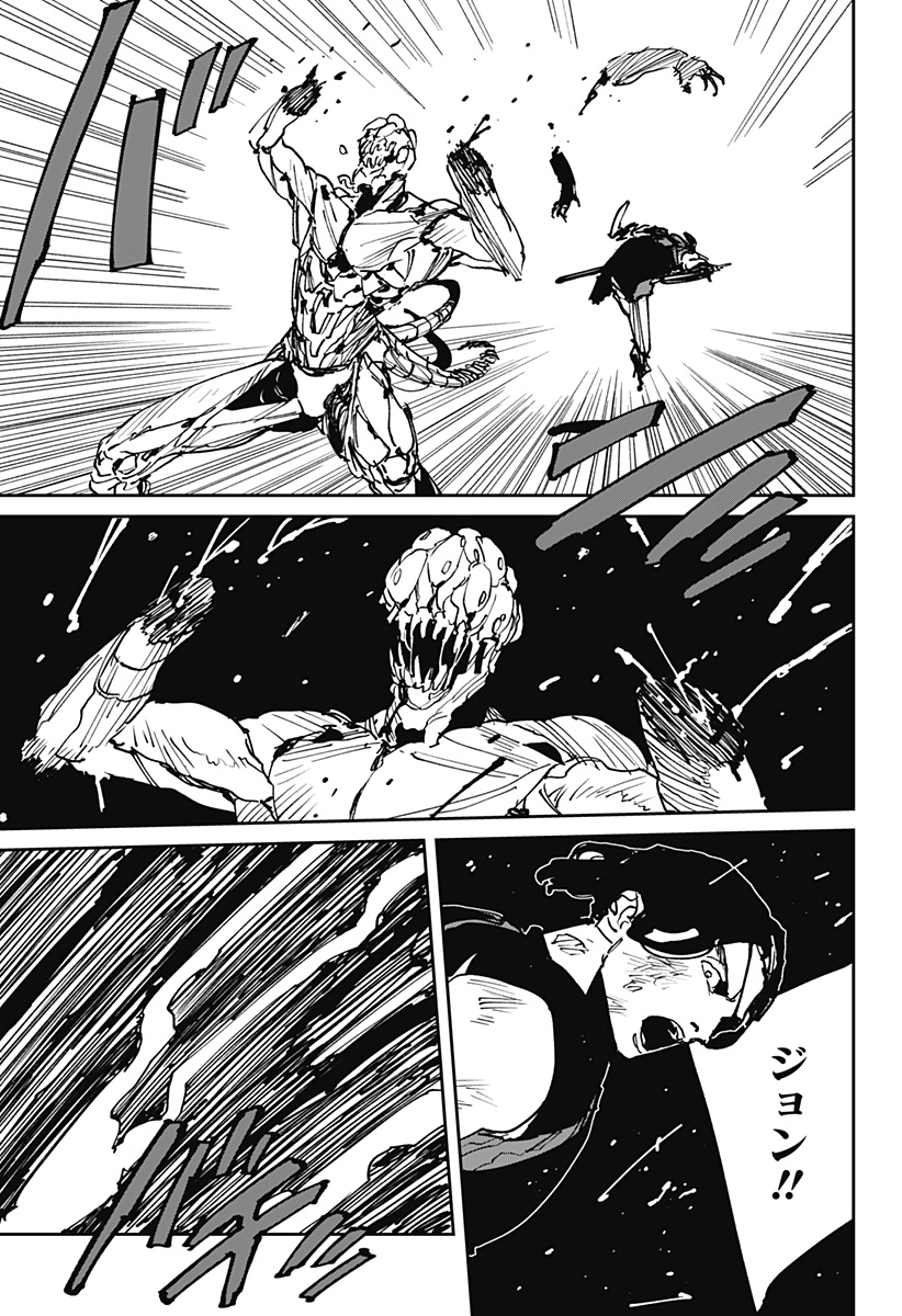 Read MAD (OOTORI YUUSUKE) Chapter 48 [High Quality / Full] - Page 11 - nicomanga.com