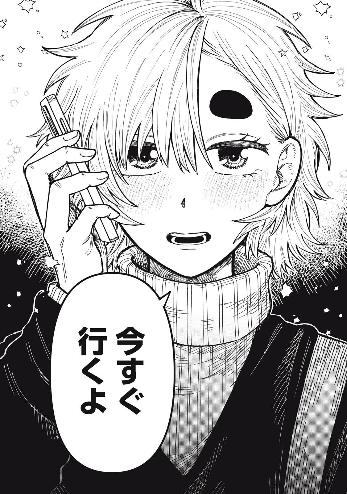 Read KIMI WA ORE NO YASASHIKUNAI HARU Chapter 34.2 [High Quality / Full] - Page 15 - nicomanga.net