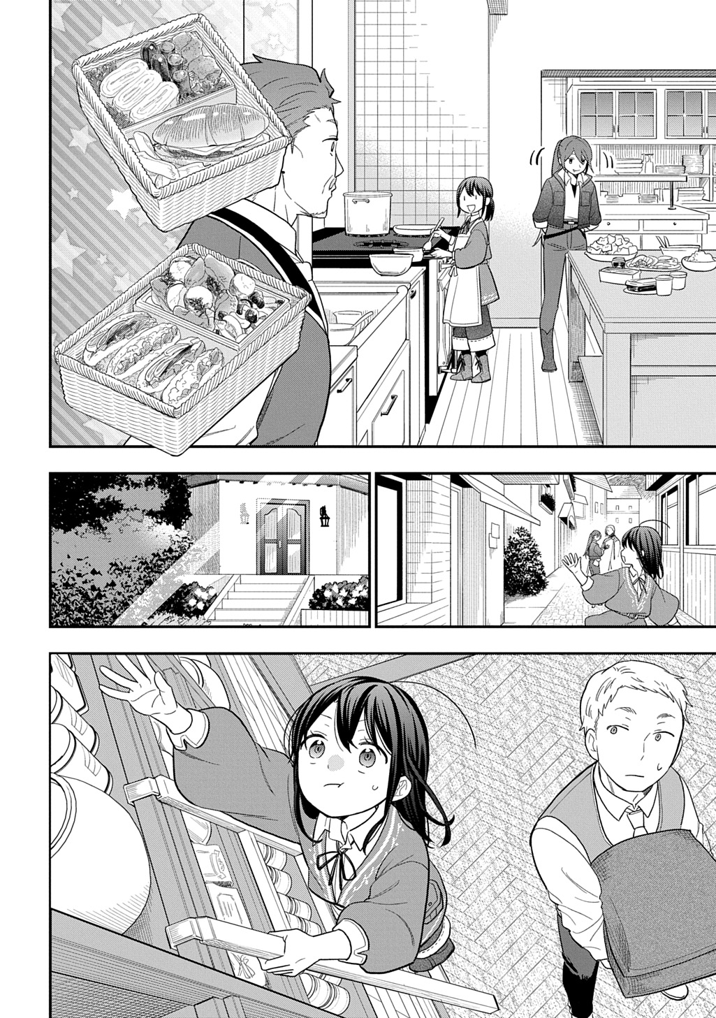 Read THE REINCARNATED GIRL WANTS TO START WITH THE FIRST STEP Chapter 46 [High Quality / Full] - Page 8 - nicomanga.net