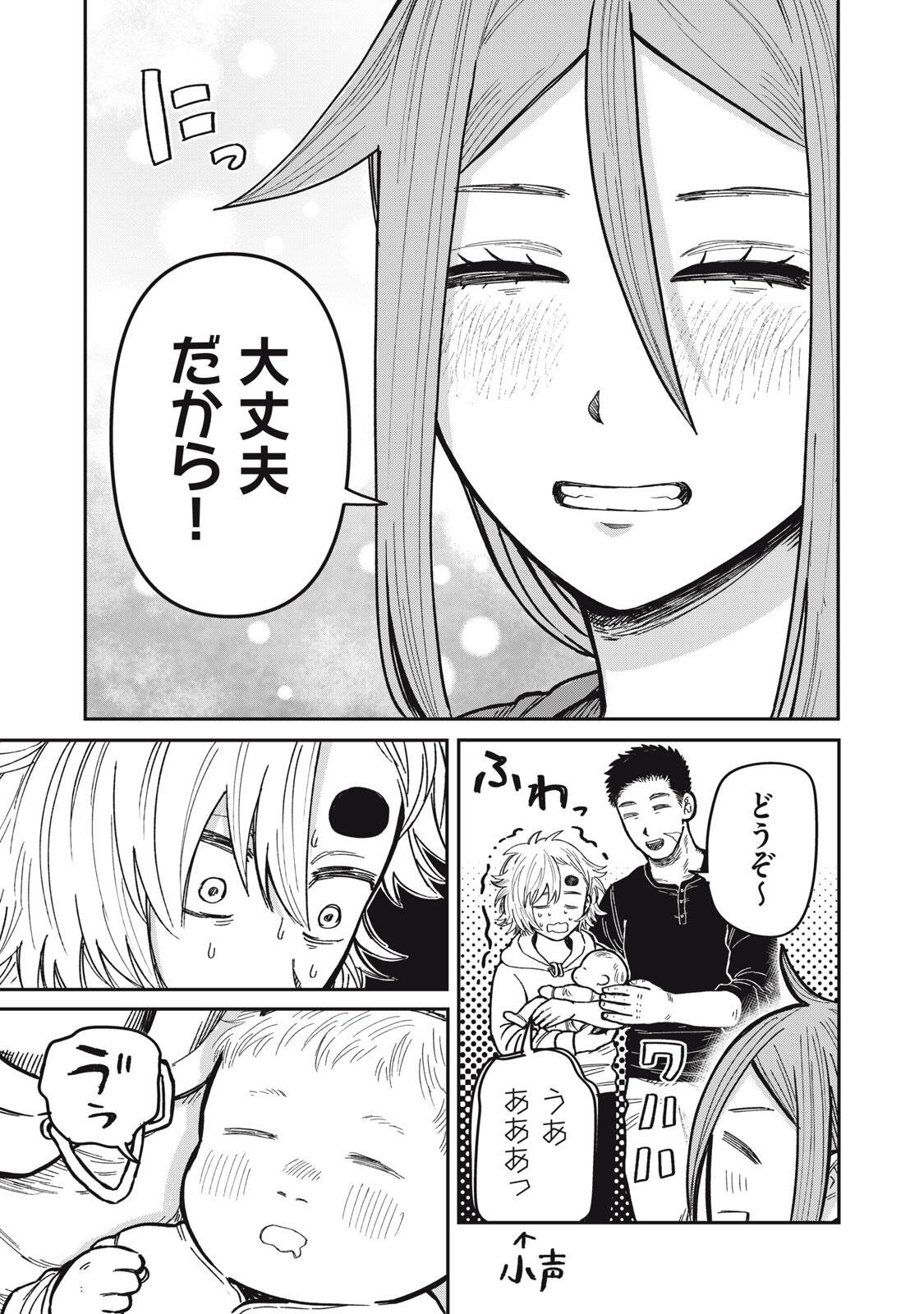 Read KIMI WA ORE NO YASASHIKUNAI HARU Chapter 34.2 [High Quality / Full] - Page 28 - nicomanga.net