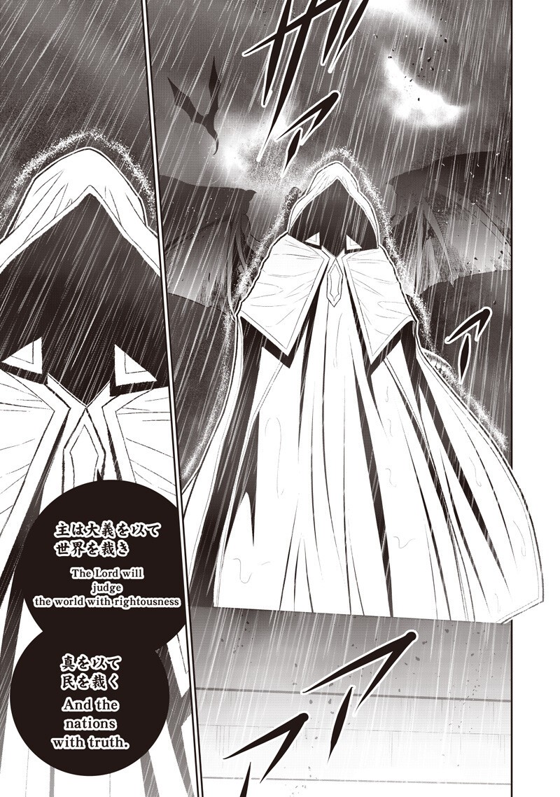 Read "SEKAI SAIKYOU NO SHITSUJI" BLACK SHOKUBA WO TSUIHOUSARETA ORE, KOORI NO REIJOU NI HIROWARERU Chapter 55 [High Quality / Full] - Page 5 - nicomanga.net