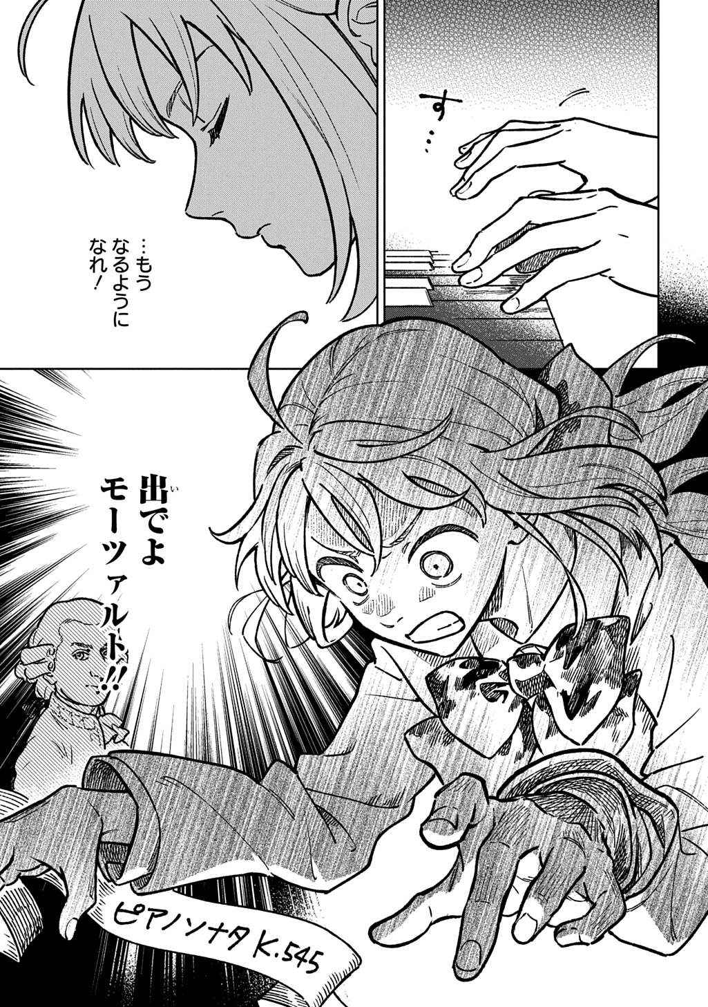 Read ISEKAI NI KITA KEDO, SEIKATSU MAHOU SHIKA TSUKAEMASEN - RAW Chapter 6 [High Quality / Full] - Page 13 - nicomanga.net