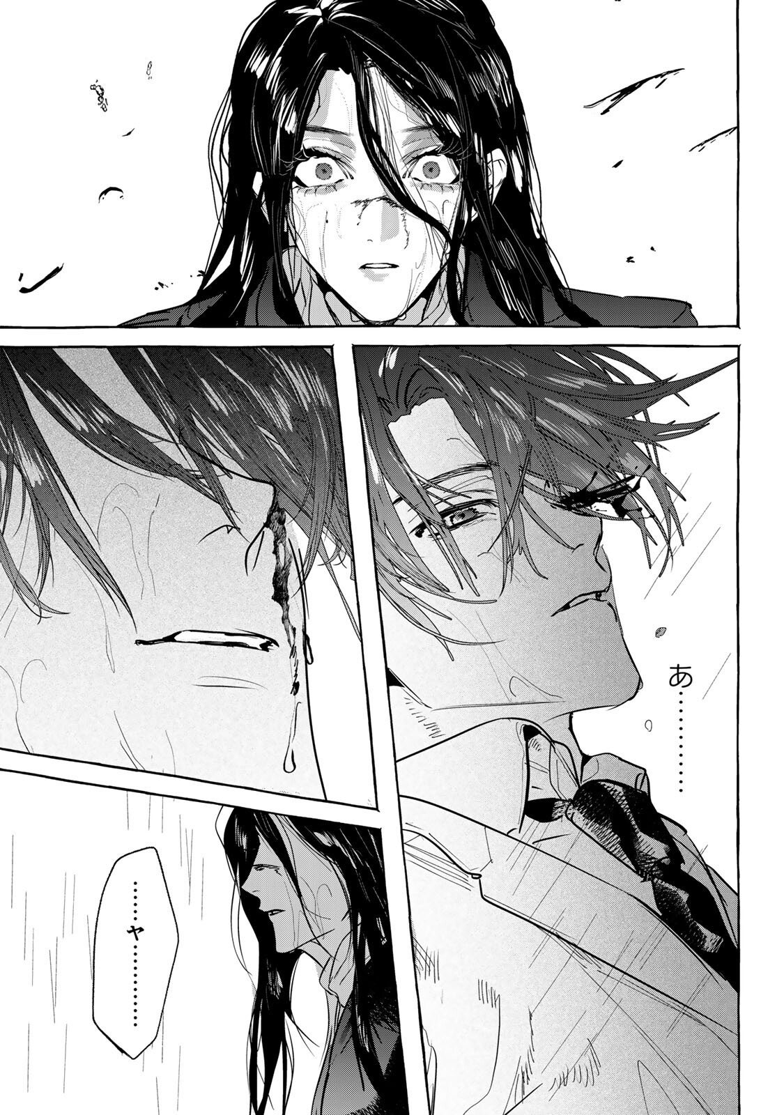 Read MYTHER Chapter 17.1 [High Quality / Full] - Page 11 - dark.nicomanga.com