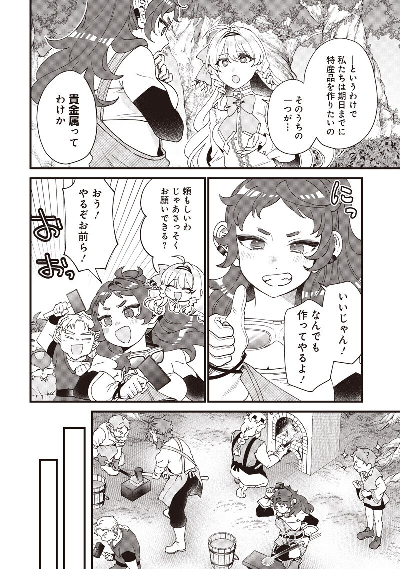 SASEN SARETA DAISAN OUJO WA "HENKYOU KAIKAKU" WO HAJIMEMASU!! Chapter 31 - Page 8