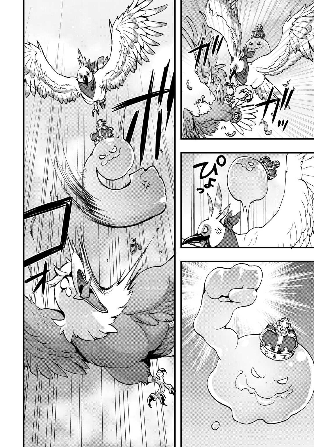 SOBI SEISAKU KEI CHI TO DE ISEKAI WO JIYU NI IKITEIKIMASU (MANGA) - RAW Chapter 38.2 - Page 15