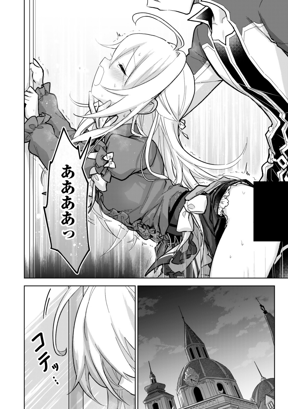 Read NISHUUME CHEAT NO TENSEI MADOUSHI (MANGA) - RAW Chapter 36.2 [High Quality / Full] - Page 6 - nicomanga.net