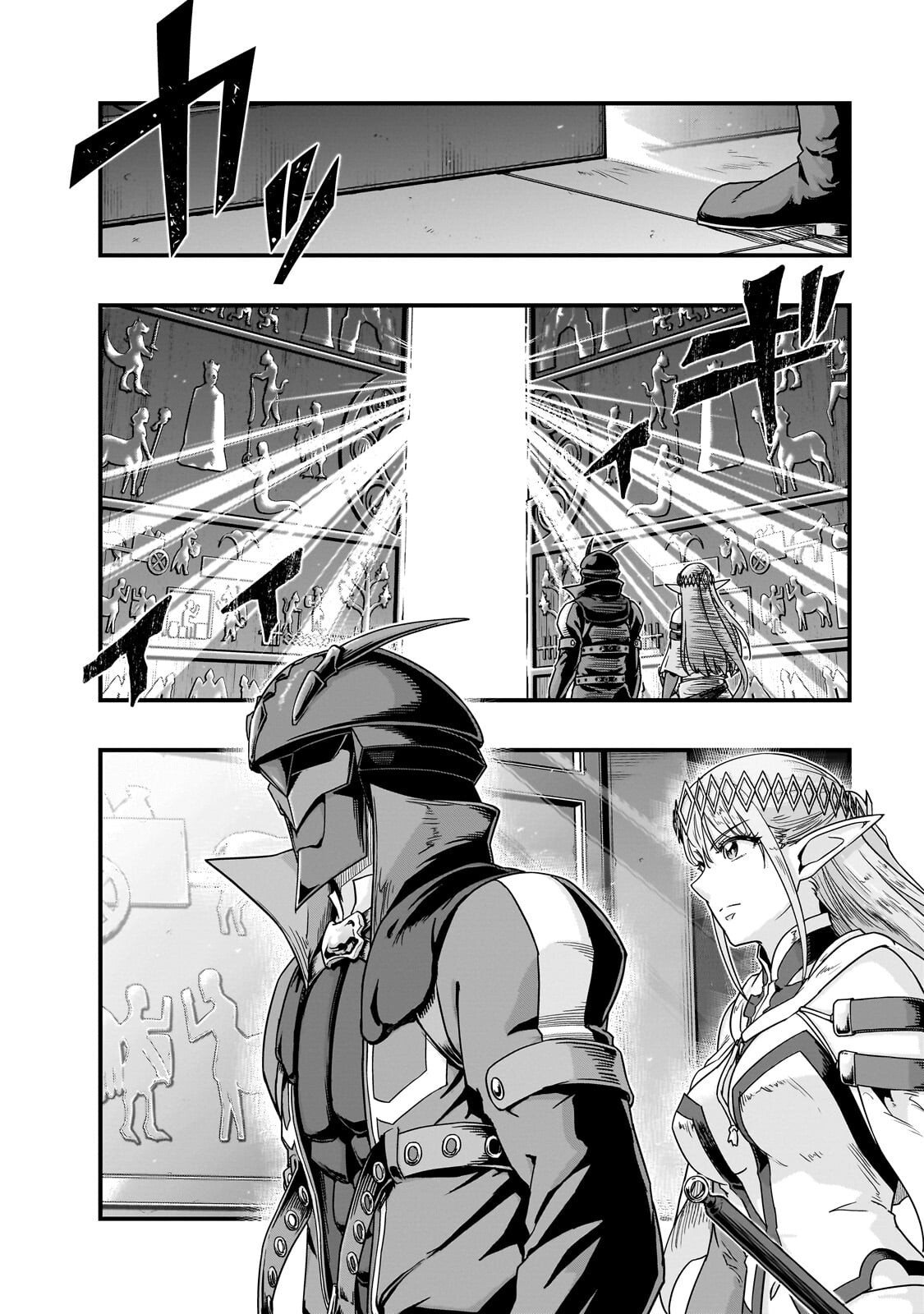 Read HAZURE WAKU NO JOUTAI IJOU SKILL DE SAIKYOU NI NATTA ORE GA SUBETE WO JUURIN SURU MADE (MANGA) - RAW Chapter 69.2 [High Quality / Full] - Page 8 - nicomanga.net
