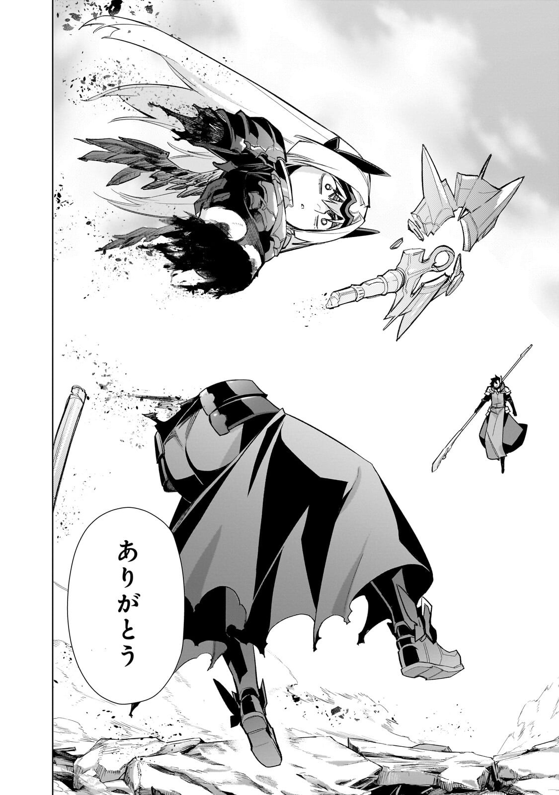 Read KURO NO SHOUKANSHI - RAW Chapter 192.1 [High Quality / Full] - Page 8 - dark.nicomanga.com
