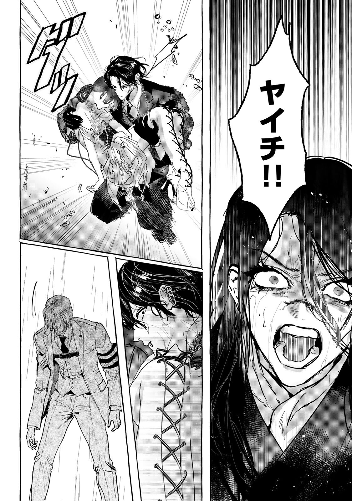 Read MYTHER Chapter 17.1 [High Quality / Full] - Page 12 - dark.nicomanga.com