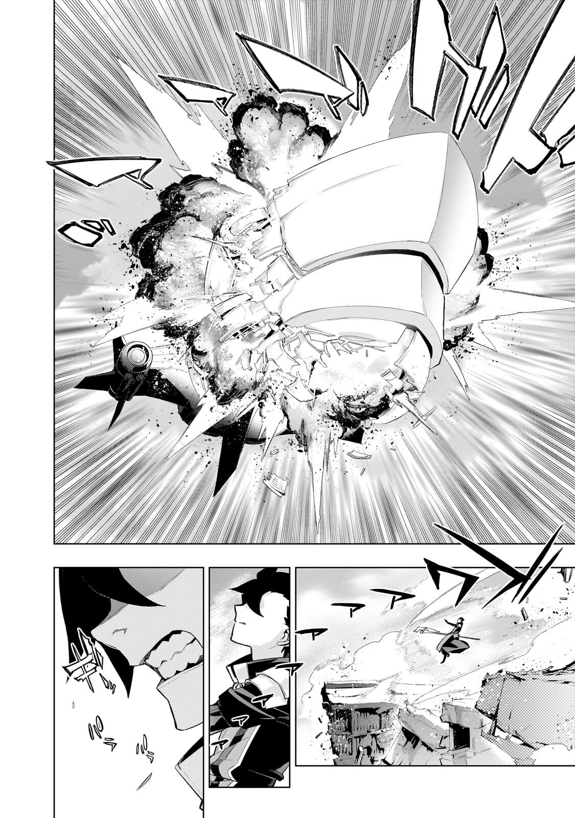 Read KURO NO SHOUKANSHI - RAW Chapter 192.1 [High Quality / Full] - Page 6 - dark.nicomanga.com