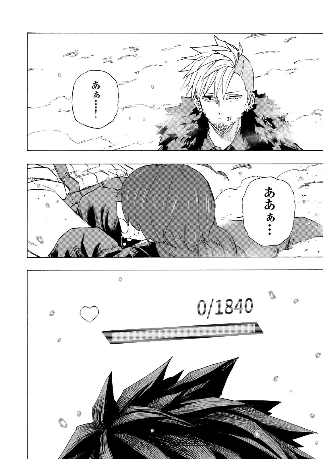 Read SAIKYOU DE SAISOKU NO MUGEN LEVEL UP: SKILL [KEKENCHI 1000-BAI] TO [LEVEL FREE] DE LEVEL JOUGEN NO KASE GA HAZURETA ORE WA MUSOU SURU Chapter 108 [High Quality / Full] - Page 18 - nicomanga.net