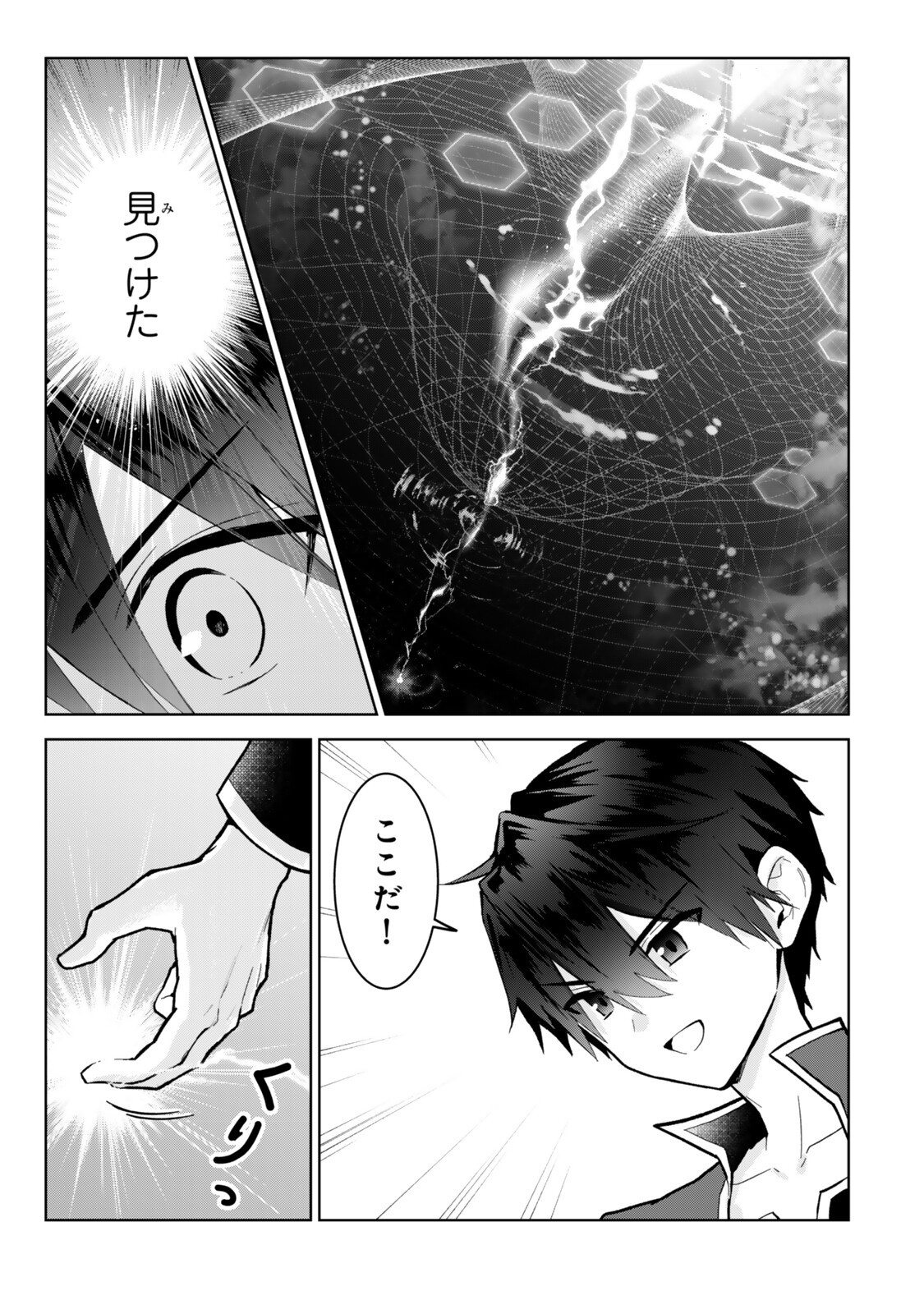 Read NISHUUME CHEAT NO TENSEI MADOUSHI (MANGA) - RAW Chapter 36.2 [High Quality / Full] - Page 5 - nicomanga.net
