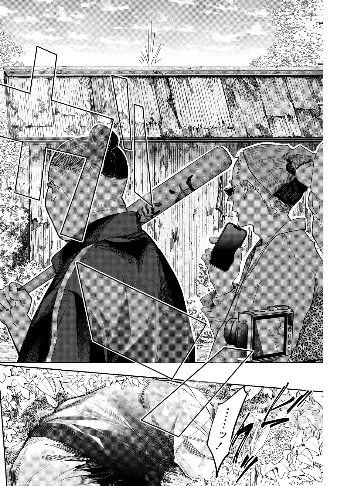 Read ORE DE WA NAI ENJOU Chapter 9 [High Quality / Full] - Page 12 - nicomanga.net