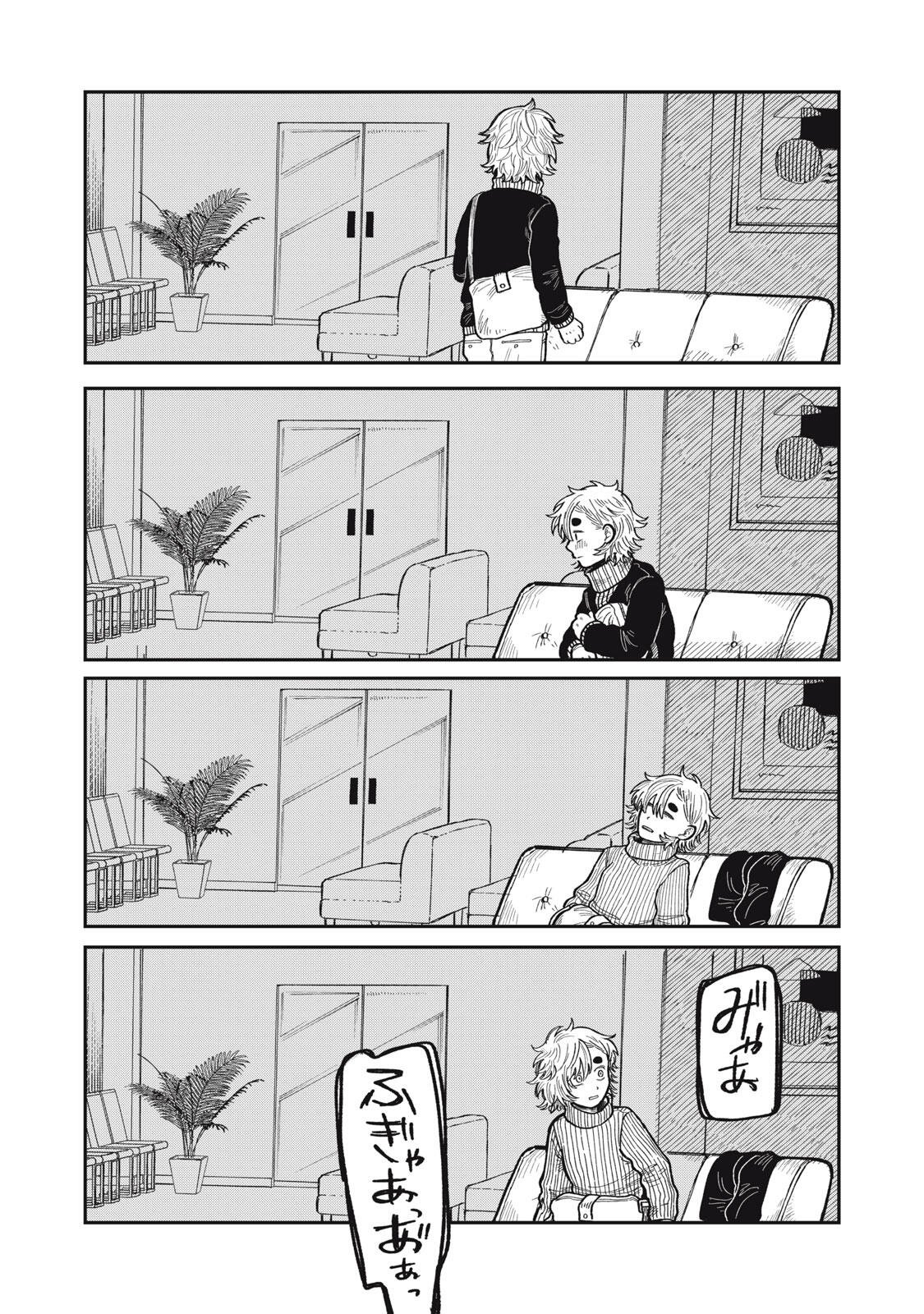 Read KIMI WA ORE NO YASASHIKUNAI HARU Chapter 34.2 [High Quality / Full] - Page 25 - nicomanga.net