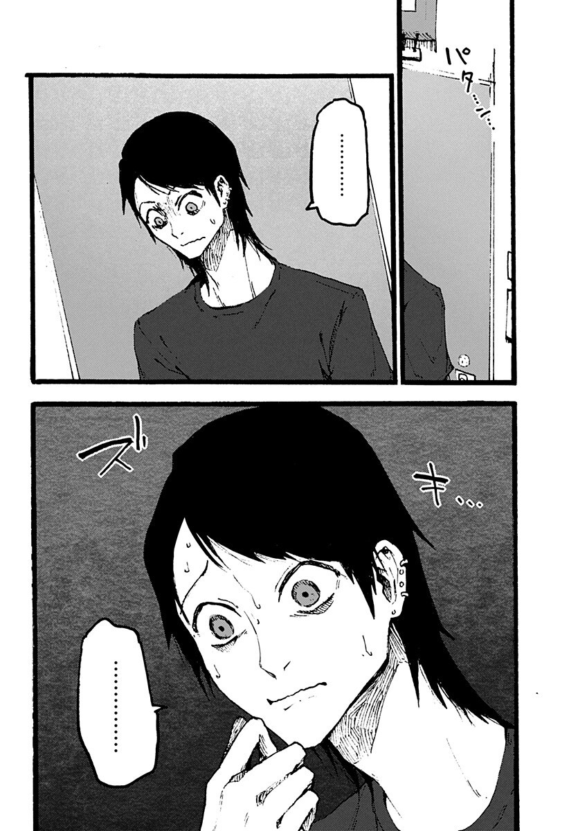 KURONUMA TO IU OTOKO Chapter 6 page 16 - nihonkuni.com