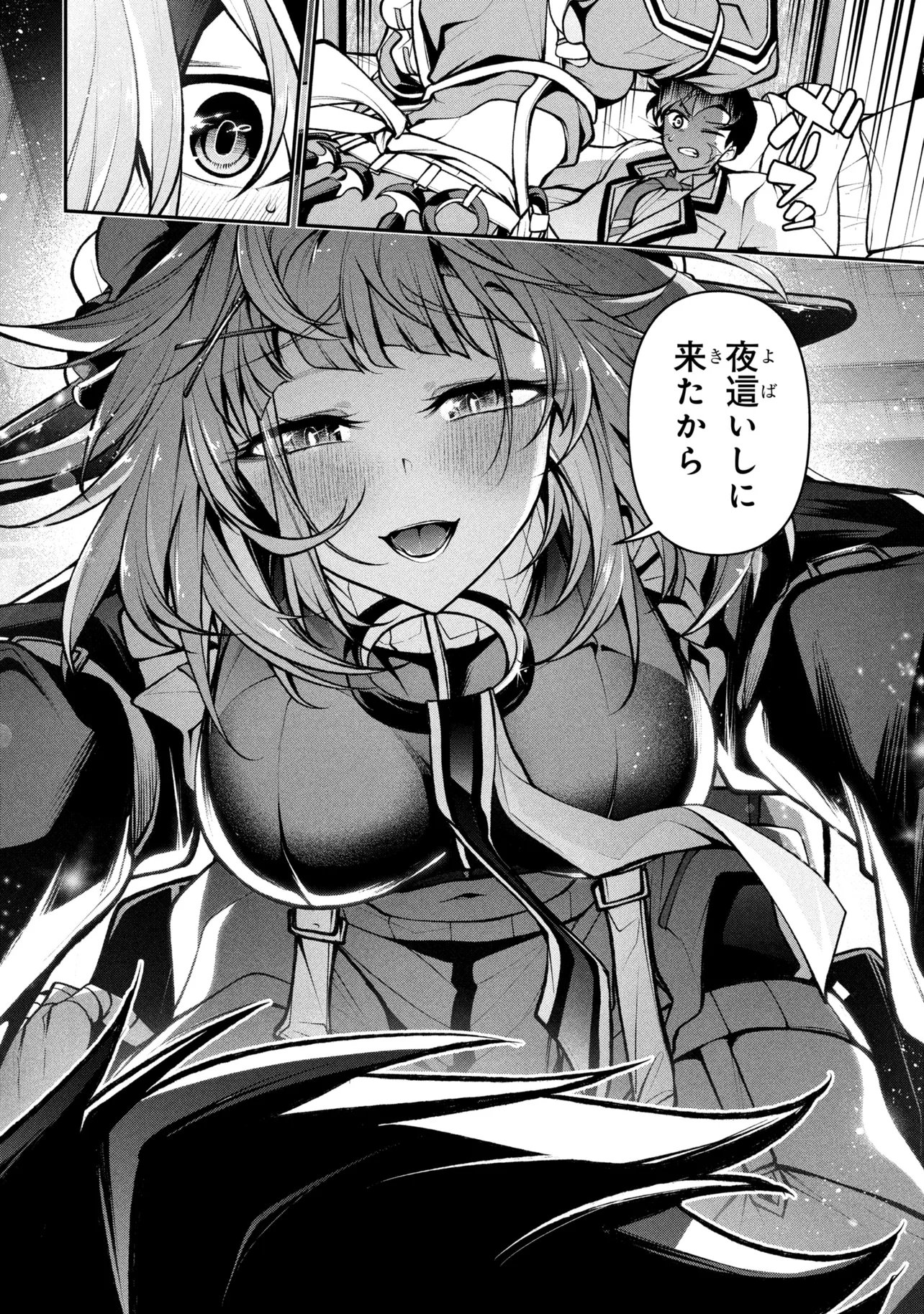 Read KOCHIRA, SHUUMATSU TEITAI IINKAI. - RAW Chapter 10.2 [High Quality / Full] - Page 10 - nicomanga.net