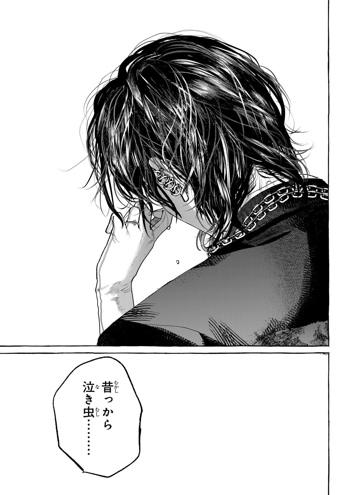 Read MYTHER Chapter 17.1 [High Quality / Full] - Page 15 - dark.nicomanga.com