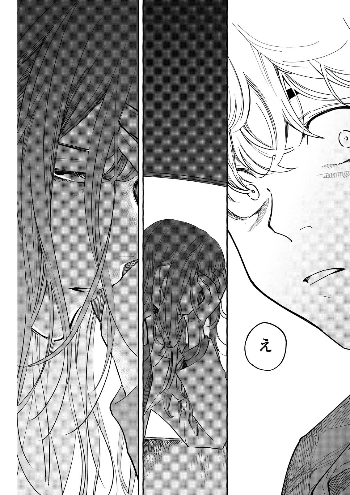 Read ORE DE WA NAI ENJOU Chapter 9 [High Quality / Full] - Page 35 - nicomanga.net
