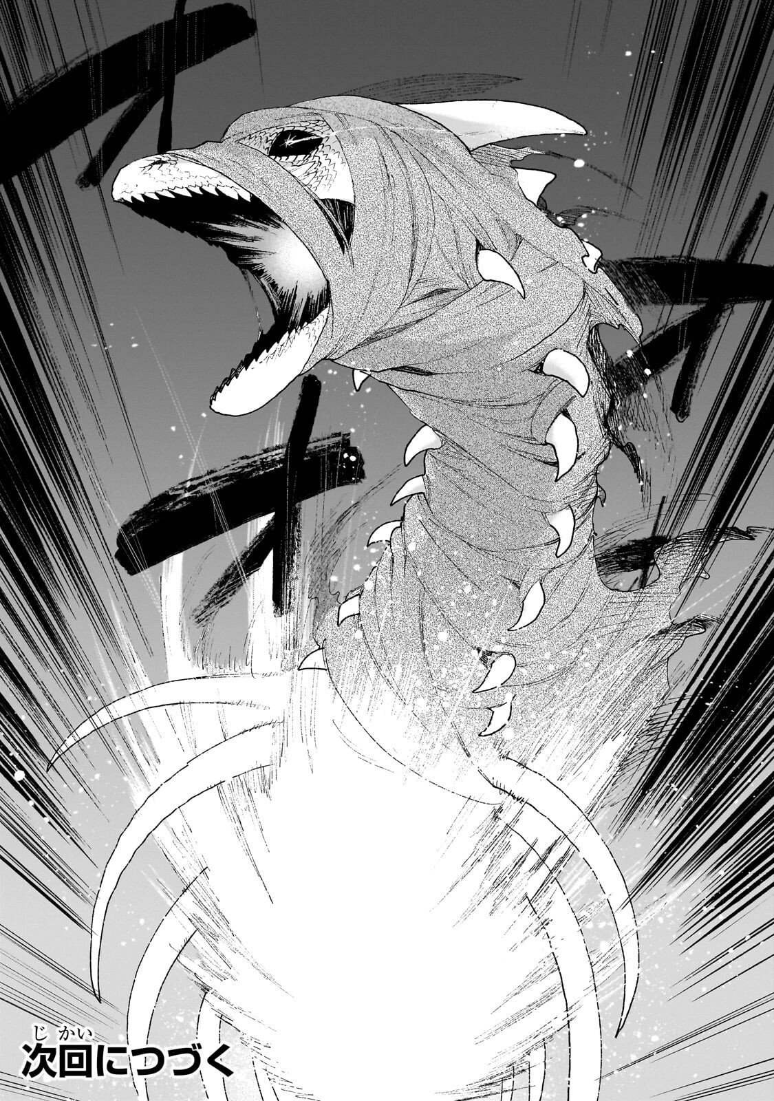GENDAI DUNGEON RAIFU NO TSUZUKI WA ISEKAI OPEN WORLD DE! Chapter 36.2 - Page 16