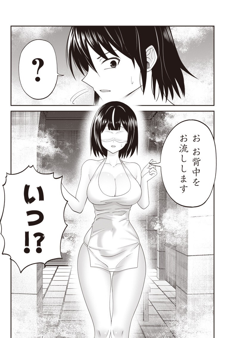 DOKUSHIN KIZOKU ~DANJOHI 1:99 SEKAI NO AKUYAKU REISOKU~ RAW Chapter 4.2 - Page 6