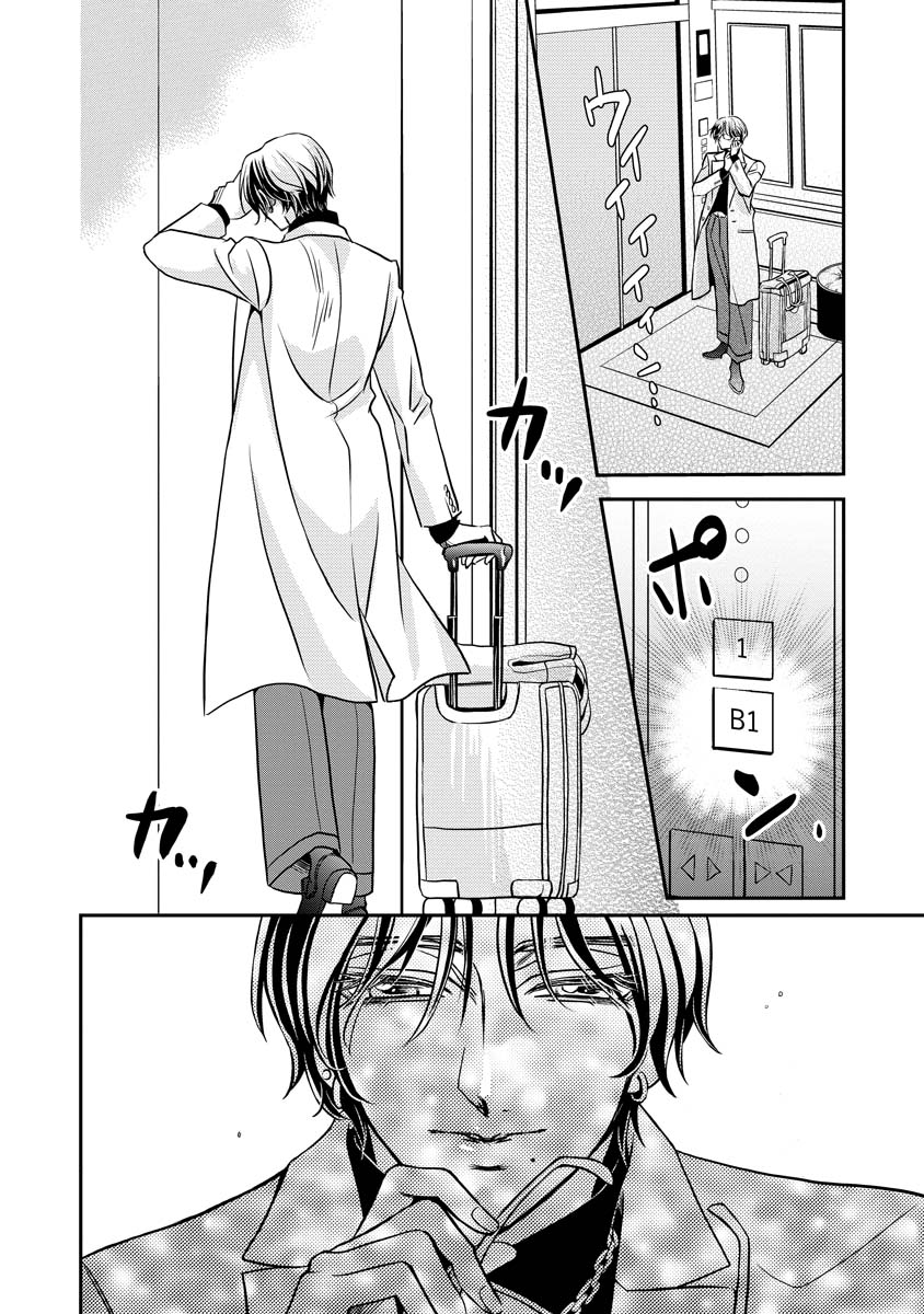 Read SANADA MEI WA IDOL NO USO WO SHINJITERU Chapter 2 [High Quality / Full] - Page 14 - nicomanga.net