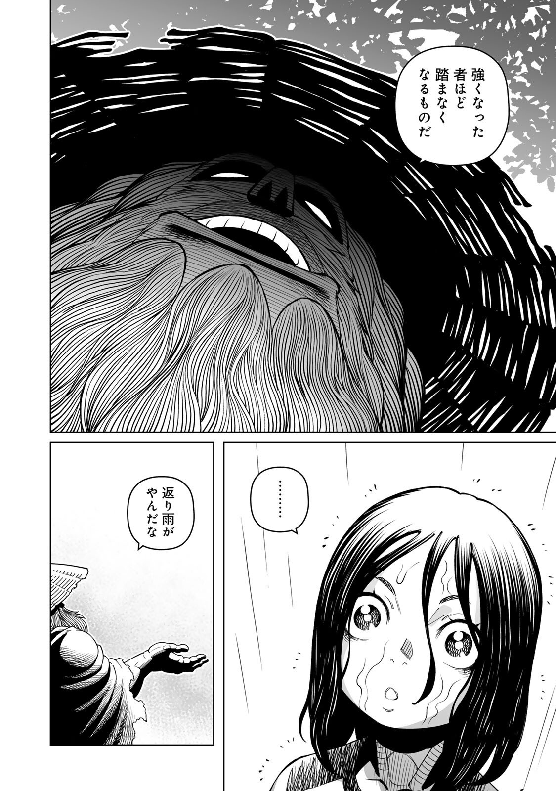 Read GUNNM: PANZER KUNST CHRONICLE Chapter 3.1 [High Quality / Full] - Page 8 - dark.nicomanga.com