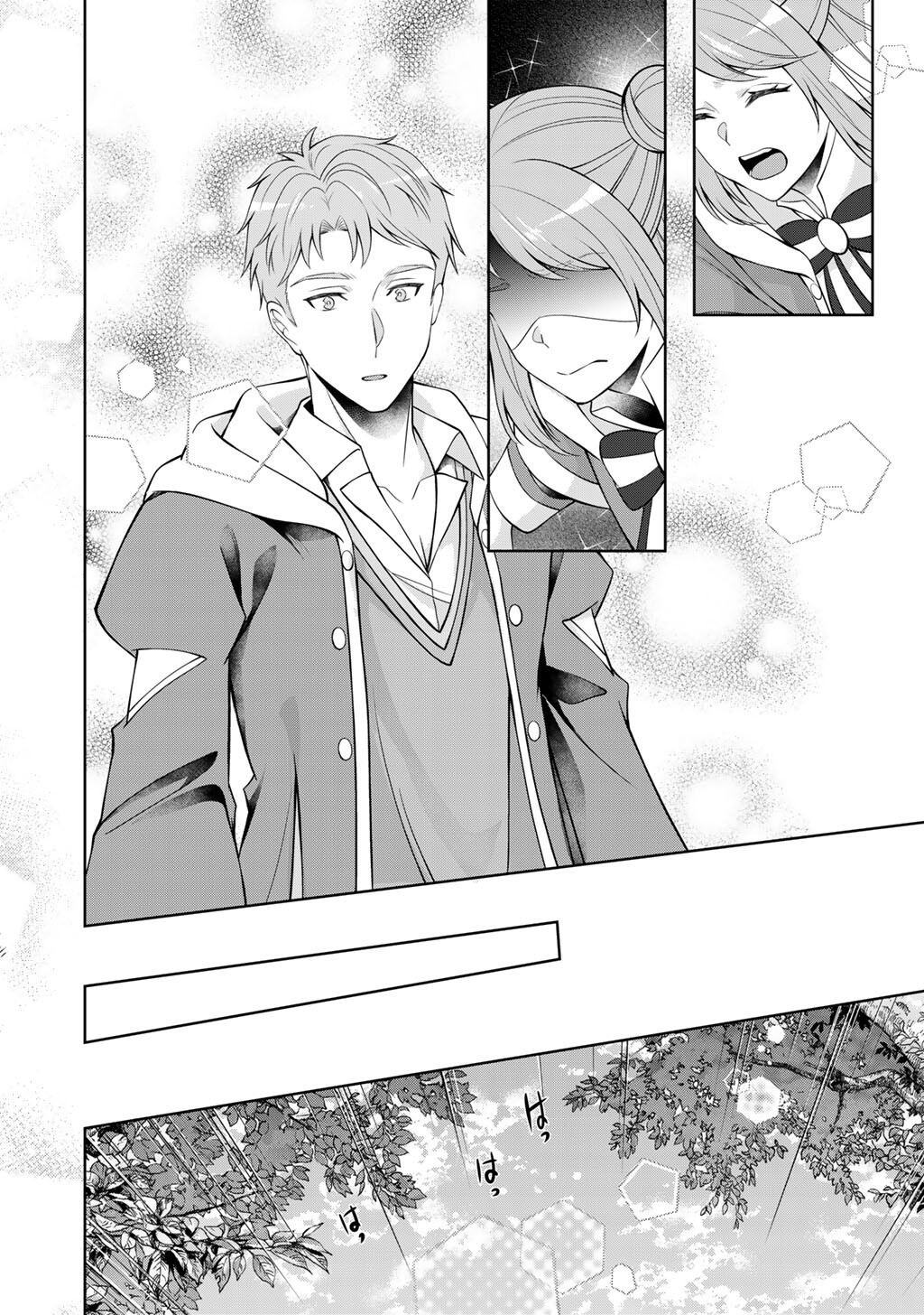 Read TSUNRIZE ~ TSUNDERE AKUYAKU REIJOU LISELOTTE TO JIKKYOU NO ENDO KUN TO KAISETSU NO KOBAYASHI SAN ~ RAW Chapter 7 [High Quality / Full] - Page 30 - nicomanga.net