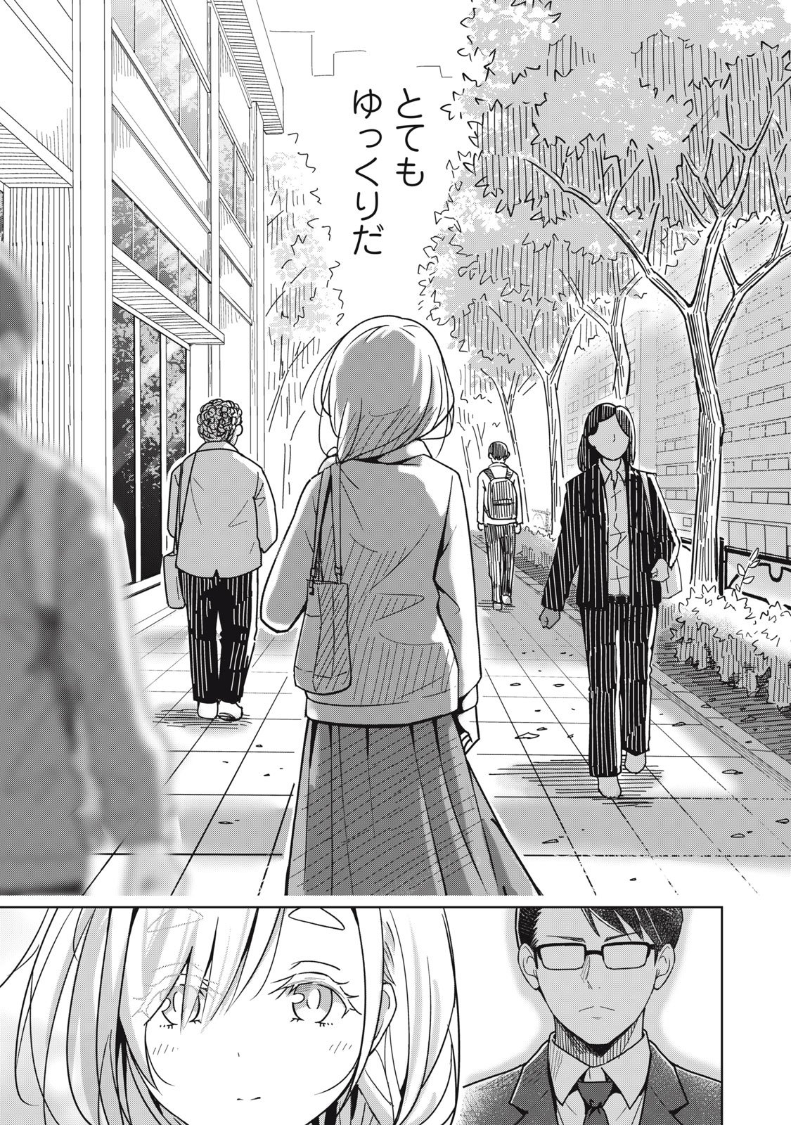 Read USAGI TO KAME NO YURUSANPO Chapter 3 [High Quality / Full] - Page 11 - nicomanga.net