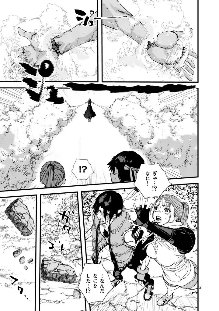 Read TEN-GOKU 2.0 Chapter 26 [High Quality / Full] - Page 3 - nicomanga.com