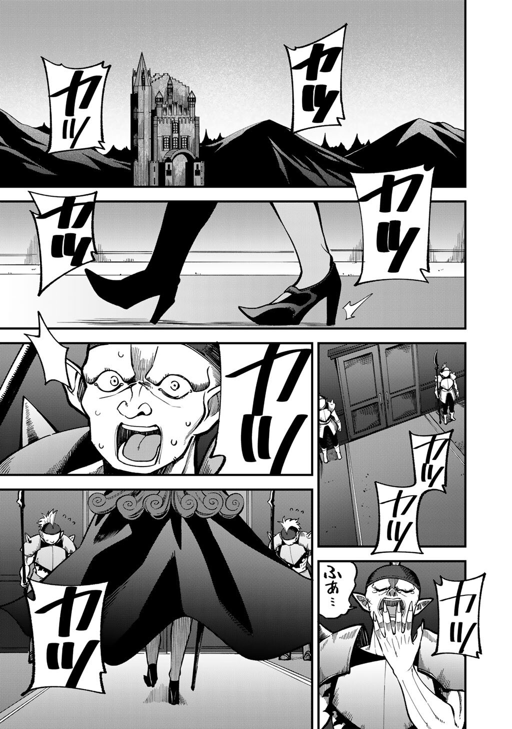 Read DOREI SHONIN SHIKA SENTAKUSHI GA NAIDESU YO? HAREM? NANI SORE OISHI NO? - RAW Chapter 80 [High Quality / Full] - Page 1 - nicomanga.net