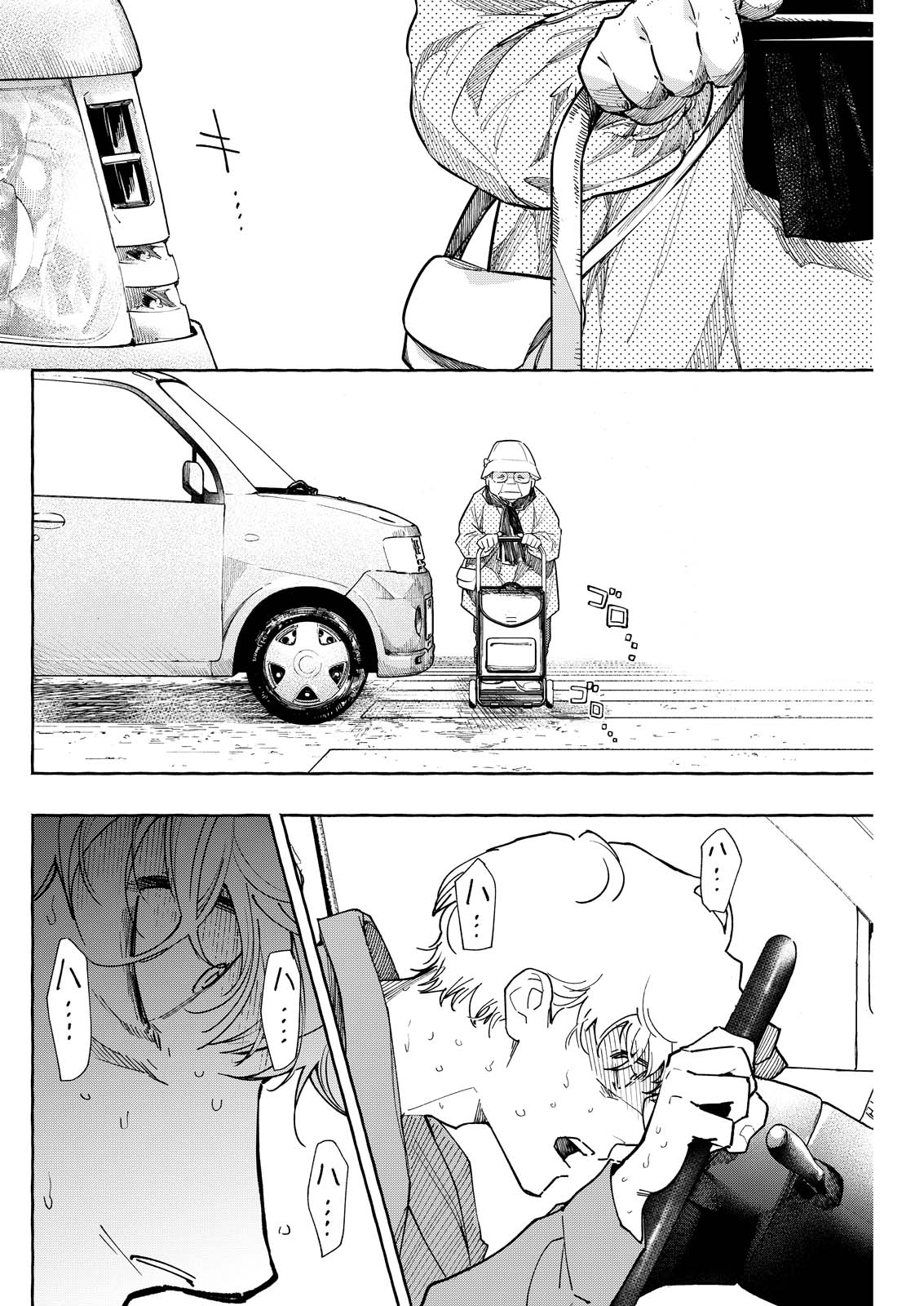 Read ORE DE WA NAI ENJOU Chapter 9 [High Quality / Full] - Page 32 - nicomanga.net