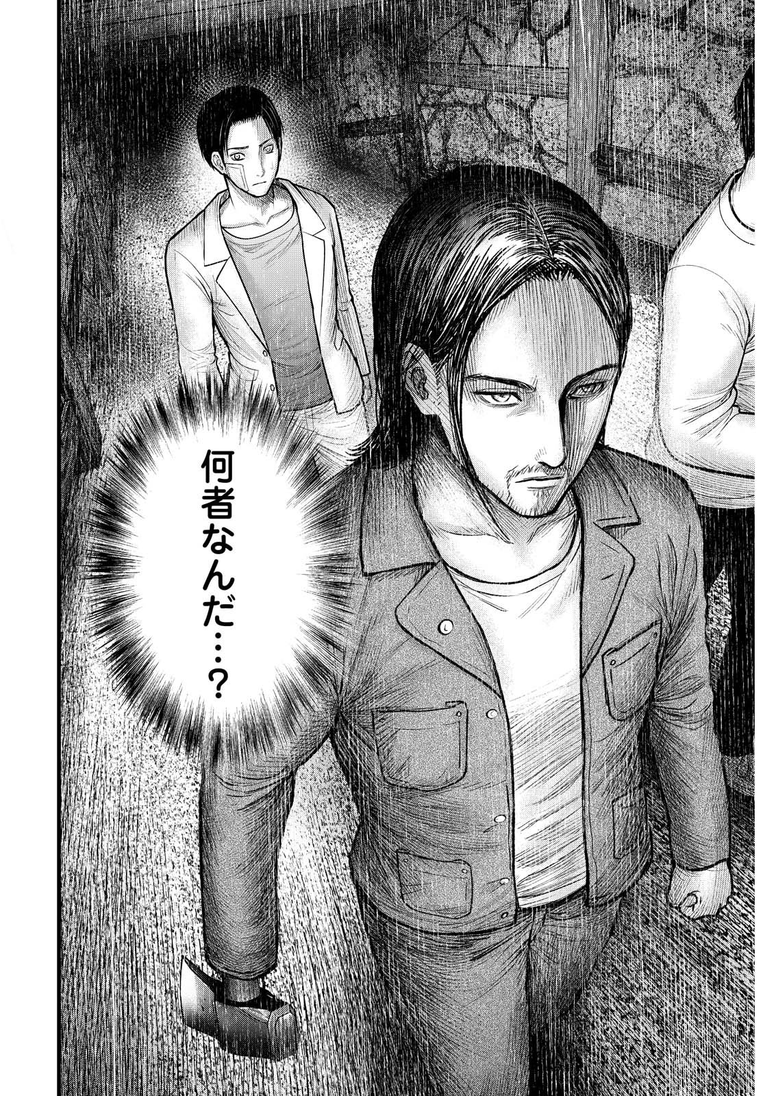 Read NISHIKIGOI Chapter 20 [High Quality / Full] - Page 22 - dark.nicomanga.com