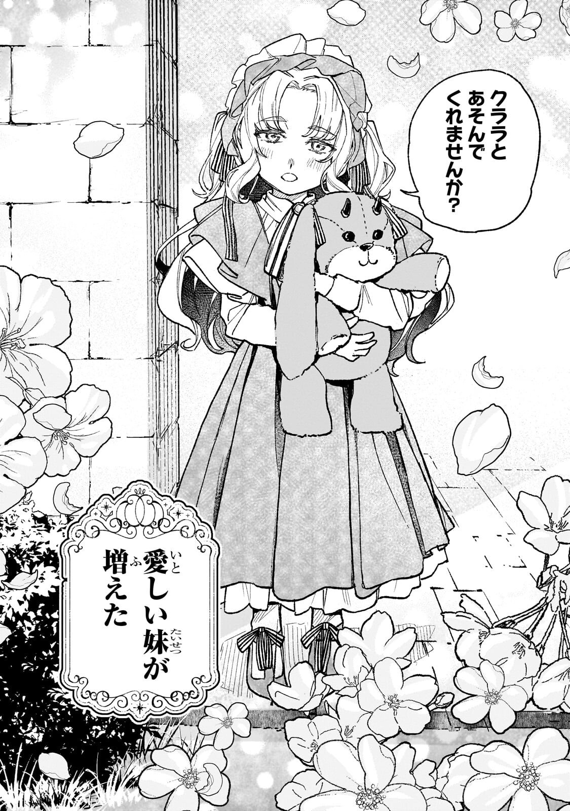 Read ALDO NO ISEKAI TENSEI Chapter 8.1 [High Quality / Full] - Page 4 - dark.nicomanga.com
