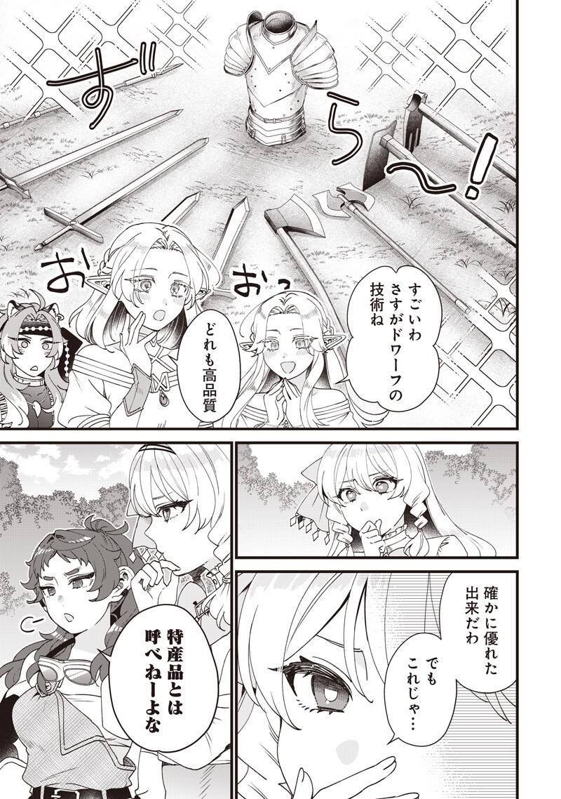 SASEN SARETA DAISAN OUJO WA "HENKYOU KAIKAKU" WO HAJIMEMASU!! Chapter 31 - Page 9