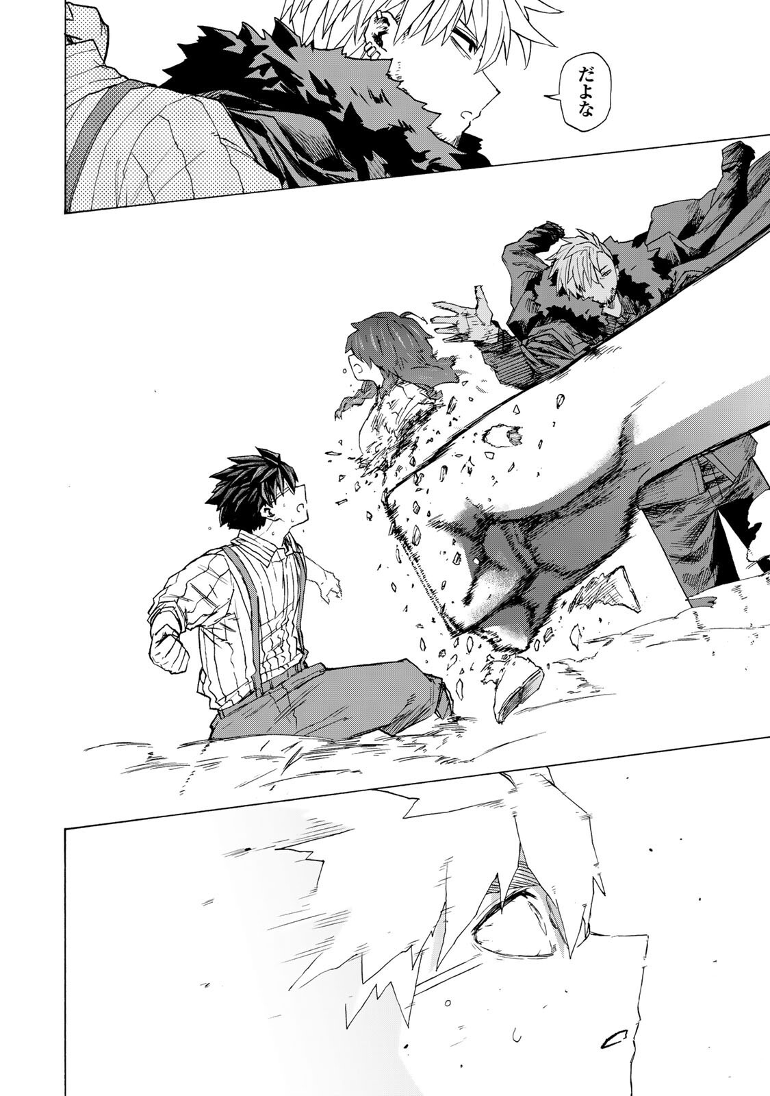 Read SAIKYOU DE SAISOKU NO MUGEN LEVEL UP: SKILL [KEKENCHI 1000-BAI] TO [LEVEL FREE] DE LEVEL JOUGEN NO KASE GA HAZURETA ORE WA MUSOU SURU Chapter 108 [High Quality / Full] - Page 16 - nicomanga.net