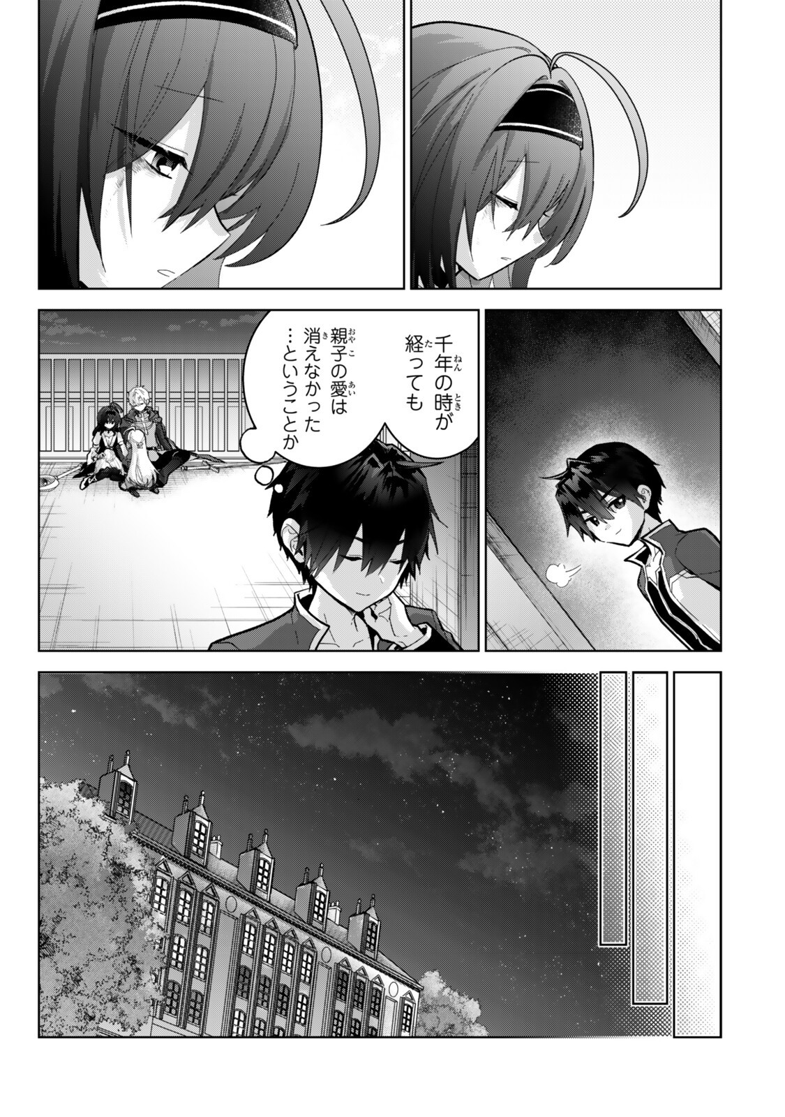 Read NISHUUME CHEAT NO TENSEI MADOUSHI (MANGA) - RAW Chapter 36.2 [High Quality / Full] - Page 13 - nicomanga.net