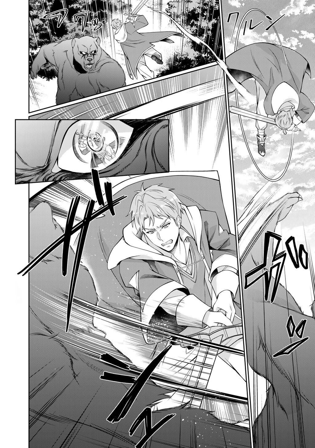 Read TSUNRIZE ~ TSUNDERE AKUYAKU REIJOU LISELOTTE TO JIKKYOU NO ENDO KUN TO KAISETSU NO KOBAYASHI SAN ~ RAW Chapter 7 [High Quality / Full] - Page 20 - nicomanga.net