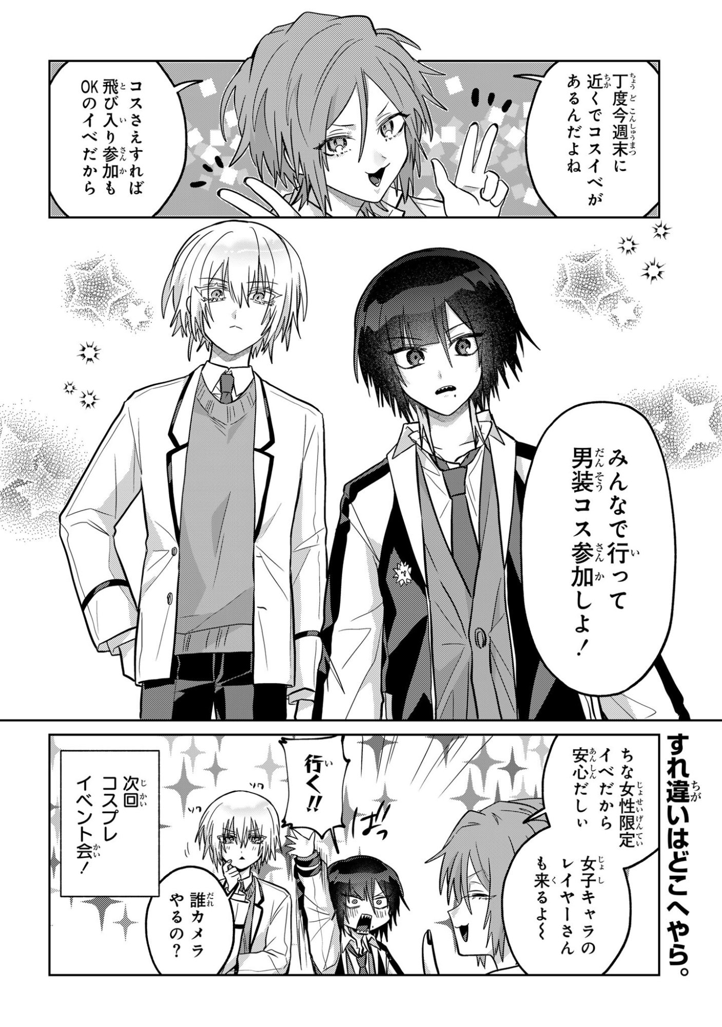 Read BOITA BOINE Chapter 13 [High Quality / Full] - Page 10 - dark.nicomanga.com