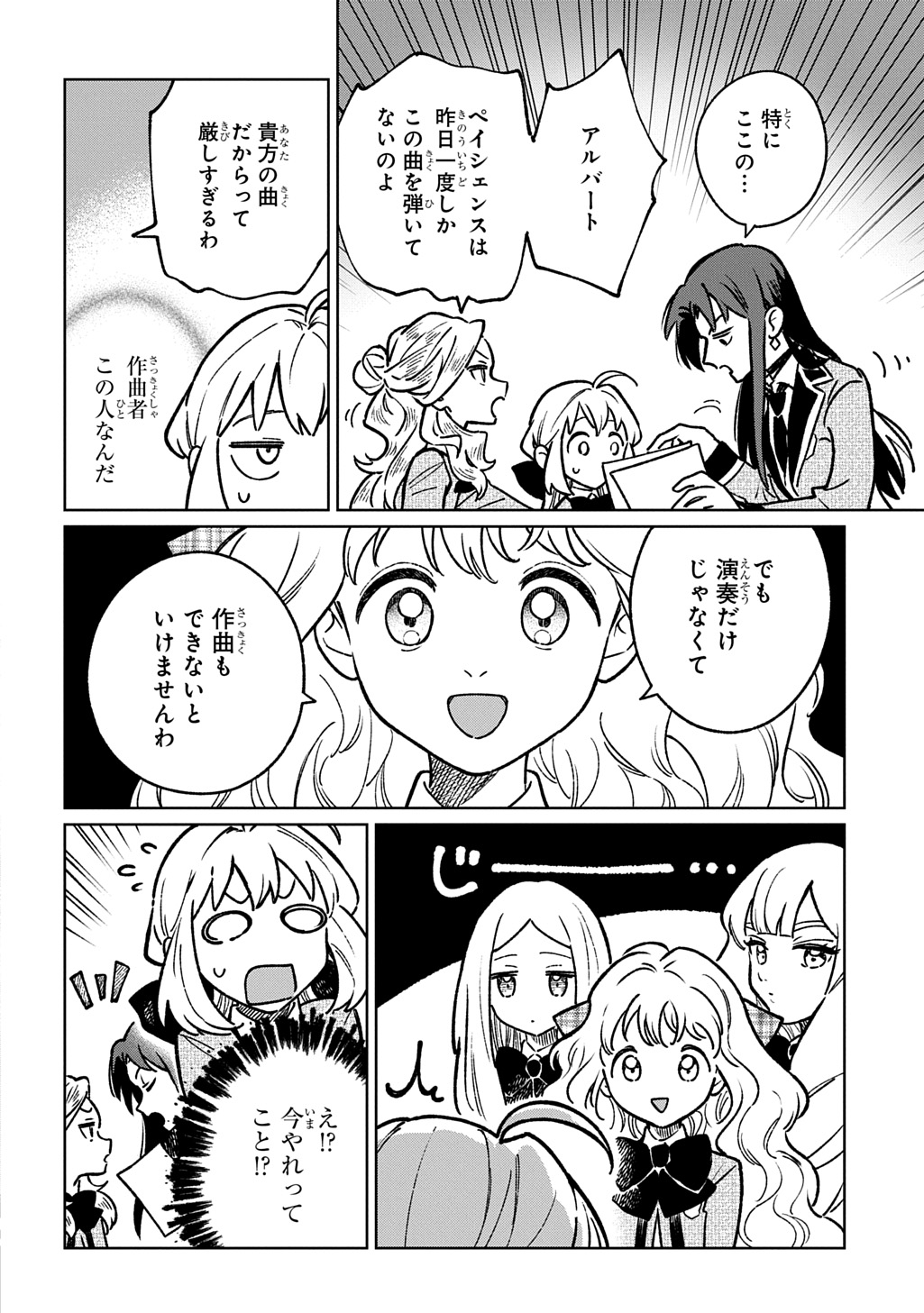 Read ISEKAI NI KITA KEDO, SEIKATSU MAHOU SHIKA TSUKAEMASEN - RAW Chapter 6 [High Quality / Full] - Page 10 - nicomanga.net