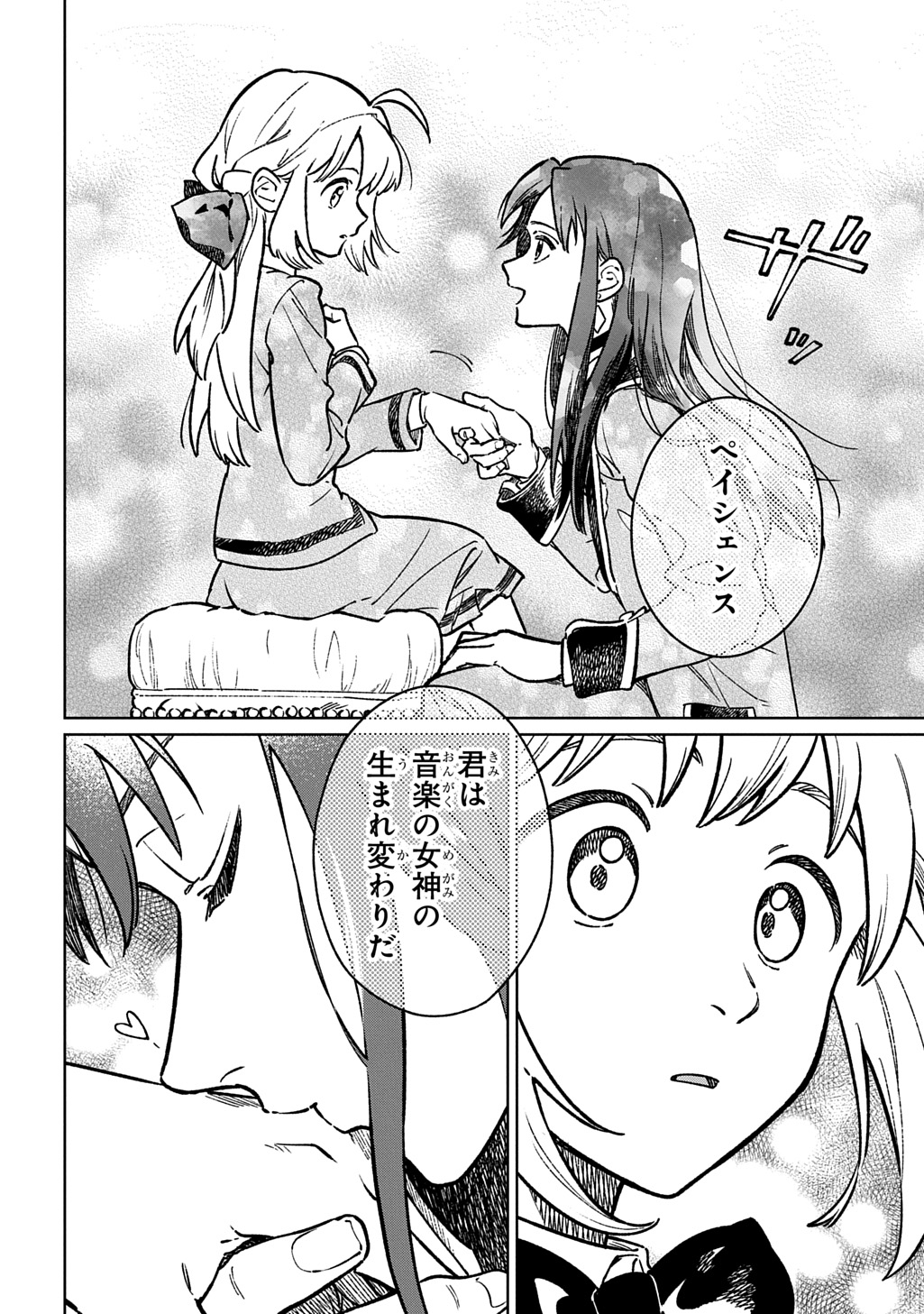 Read ISEKAI NI KITA KEDO, SEIKATSU MAHOU SHIKA TSUKAEMASEN - RAW Chapter 6 [High Quality / Full] - Page 16 - nicomanga.net