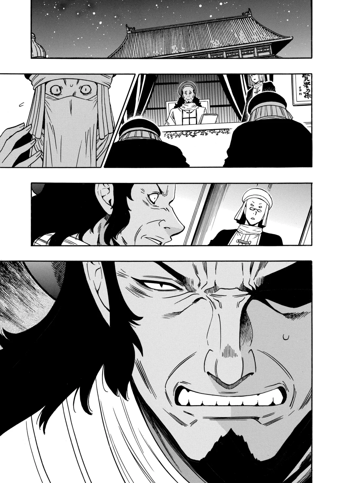 Read Wise Man’s Grandchild (Manga) Chapter 99.1 [High Quality / Full] - Page 9 - nicomanga.com
