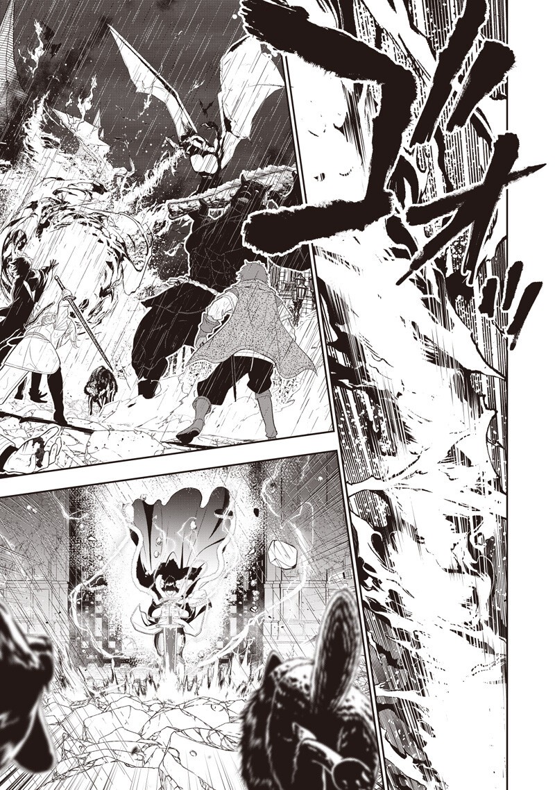 Read "SEKAI SAIKYOU NO SHITSUJI" BLACK SHOKUBA WO TSUIHOUSARETA ORE, KOORI NO REIJOU NI HIROWARERU Chapter 55 [High Quality / Full] - Page 3 - nicomanga.net
