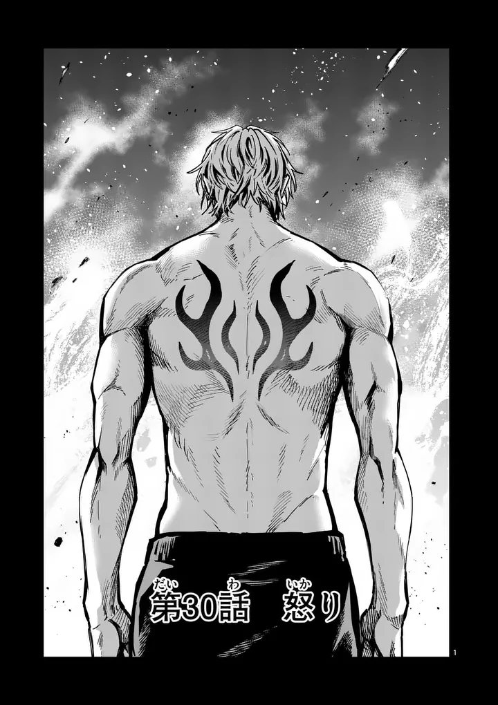Read DARWIN'S DEADLY SINS Chapter 30.1 [High Quality / Full] - Page 1 - dark.nicomanga.com