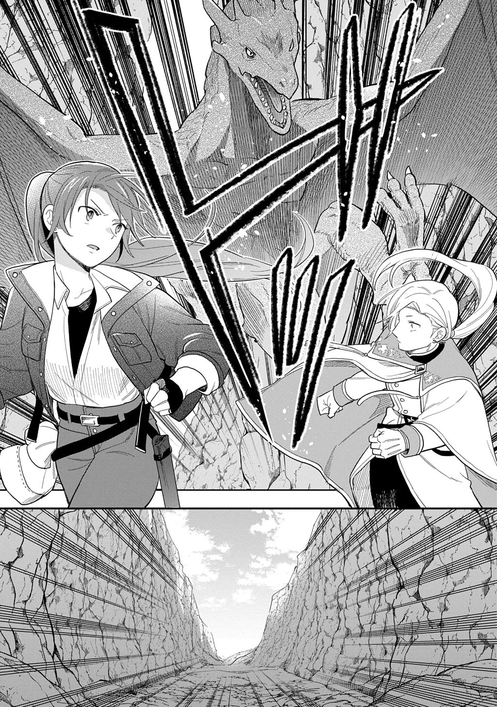 Read THE REINCARNATED GIRL WANTS TO START WITH THE FIRST STEP Chapter 46 [High Quality / Full] - Page 13 - nicomanga.net