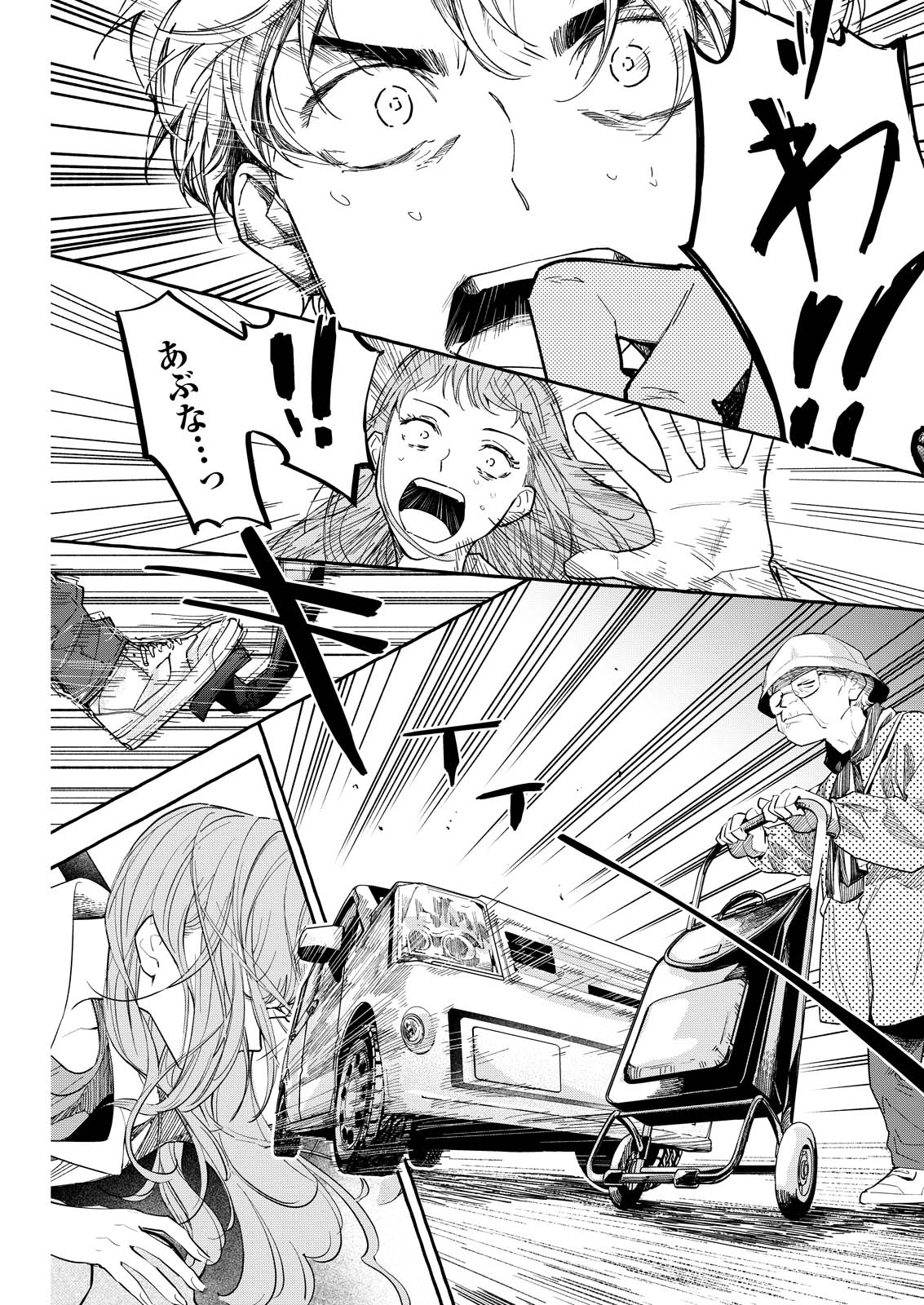 Read ORE DE WA NAI ENJOU Chapter 9 [High Quality / Full] - Page 31 - nicomanga.net