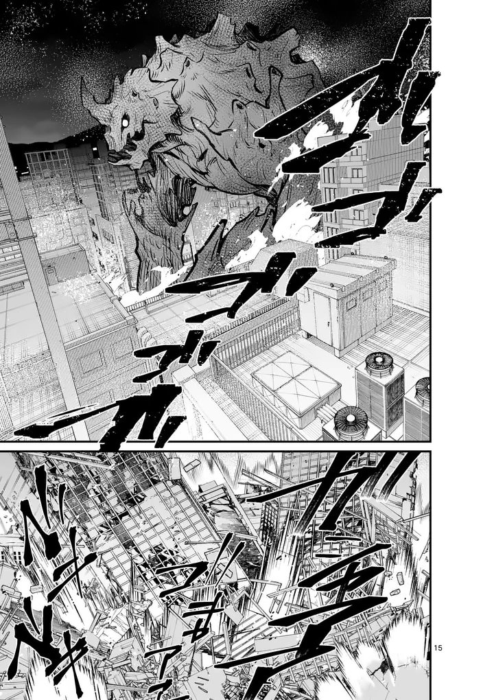 Read MAOU TOSHI Chapter 23.5 [High Quality / Full] - Page 5 - nicomanga.net