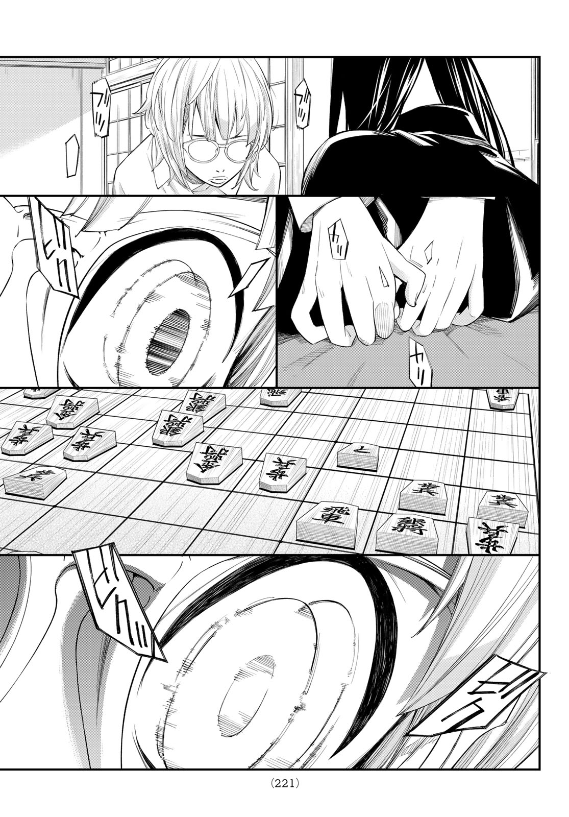 Read BANJOU NO ORION Chapter 100 [High Quality / Full] - Page 5 - dark.nicomanga.com