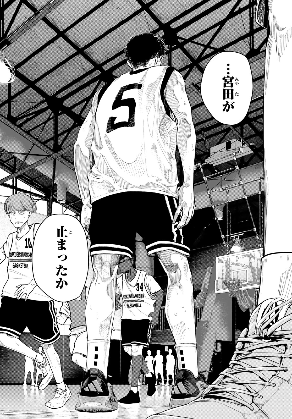 Read ZERO TO HYAKU Chapter 26 [High Quality / Full] - Page 2 - dark.nicomanga.com